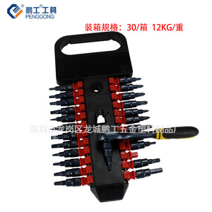 Jeu de douilles hexagonales Penggong 1/4 pouce pour outils de réparation DIY - Product Image 1