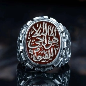 Không gỉ bạc allahu La ilaha illa huwal hayyul qayyum Đỏ yemeni aqeeq Nhẫn - Product Image 5