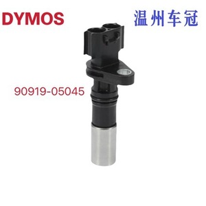 Sensor de Posición del Cigüeñal 90919-05045 para Toyota Yaris Vios, Repuesto Automotriz - Product Image 5