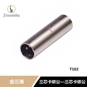 Aluminum Alloy Xlr Male To Male <b>Adapter</b> Plug In Connector For Audio Mic Extension - Product Image 3