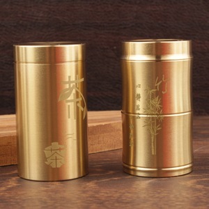 Recipiente cilíndrico para té de latón puro, tamaño S, hermético, para viaje, almacenamiento de alimentos, con tapa metálica. - Product Image 1