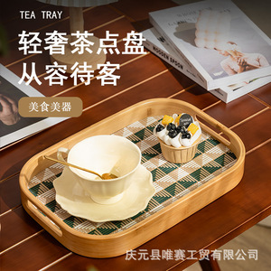 Bamboo Serving <b>Trays</b> Geometric Pattern Round And Rectangular For Restaurant Commercial Use - Product Image 5