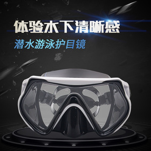 Masque de plongée à double lentille en verre trempé pour adultes, équipement de sports nautiques - Product Image 4