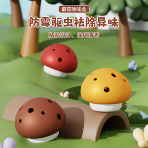 Mushroom Shaped Odor Deodorizer Wardrobe Insect Repellent Mildew Preventer Camphor Ball For Boxes Rice Buckets Antimicrobial - Product Image 3