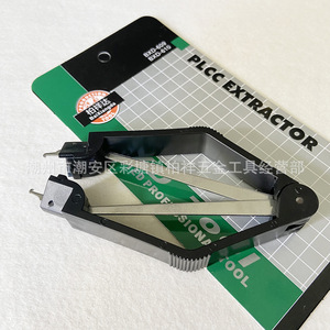 UCI - Product Image 4
