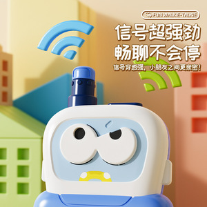 Fun Walkie Talkie Police Car Kids Wireless Pager 1.5KM-3KM Range Outdoor Toy For Children 4-6 Years Old - Product Image 3