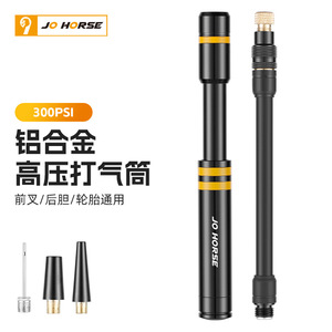 Jo Horse Mini <b>Bicycle</b> Pump 300psi Aluminum Alloy Manual Portable With Universal Valve For Mountain Road Bike - Product Image 3
