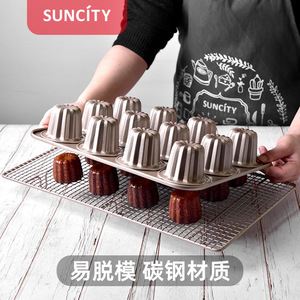 Canel Cake Mold 12 Cavity Non Stick Carbon Steel Baking Pan For Cake Making - Product Image 2