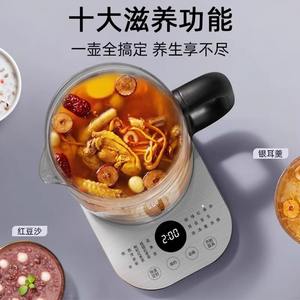 Hervidor eléctrico Supor de 1,5 l con filtro de acero inoxidable, función para mantener el calor, apagado automático, olla saludable para preparar té y leche - Product Image 5