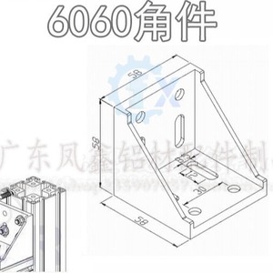 6060 Aluminum Profile Angle Bracket 58x58x58mm <b>Sandblasted</b> Industrial Use - Product Image 5