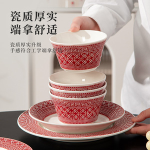 Ensemble de vaisselle en céramique à rayures rouges <span class=keywords><strong>Poterie</strong></span> rustique de style marocain et chinois traditionnel pour la cuisine, l'école, le café et le lave-vaisselle - Product Image 4
