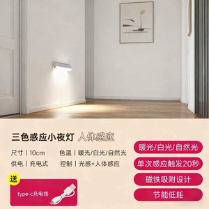 Cabinet <b>LED</b> <b>Light</b> <b>Bar</b> 6000K Daylight Matte Finish <b>Light</b> Gray ABS Surface Mounted Touch On/Off Switch 2-Year Cabinet Lighting - Product Image 3
