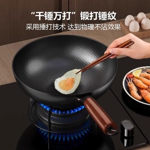 Iron Wok Non-Stick Frying Pan Hand Forged Flat Bottom For Gas <b>Stove</b> Induction Cooker Home Use Model YLCG-02 - Product Image 3