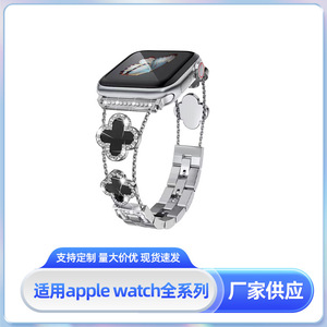 สายนาฬิกา Apple Watch แบบโลหะ ประดับคริสตัลรูปใบโคลเวอร์สี่แฉก ขนาด 22 มม. สำหรับ Apple Smart Watch - Product Image 3