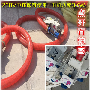 Large Suction Hose Grain Suction Machine Small Household Grain Pumping Corn Machine Flexible <strong>Screw</strong> <strong>Screw</strong> Elevator Convery - Product Image 2
