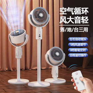 Air Circulator <b>Fan</b> Dual-purpose Platform Usb Power <b>Remote</b> <b>Control</b> <b>With</b> Light 11-20 Sqm Coverage - Product Image 2