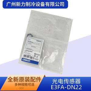 Sensor Fotoeléctrico Omron E3FA-DN22, Sensor Óptico de 10 a 30 V CC para Uso Industrial - Product Image 5
