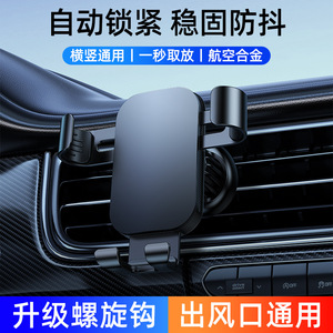 Support de téléphone portable en alliage d'aluminium pour voiture, support à gravité pour grille d'aération, pour navigation sur grand écran, noir et gris T4 - Product Image 5