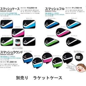 Raquette de tennis de table Nittaku NH-5322, niveau intermédiaire, grande taille, avec support de stylo collé, rouge, pour grosses balles - 6 plis, bois de frêne, fibre de carbone - Product Image 5