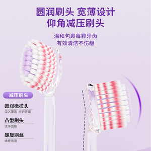 Brosse à dents Sweetrip Triple Action Nettoyage en profondeur Poils doux Manuelle pour adultes Violette - Product Image 3