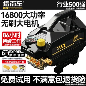 Nettoyeur haute pression pour voiture 1500W 220V, pistolet à eau électrique portable pour le nettoyage de la maison et des véhicules, avec design multi-buses - Product Image 4