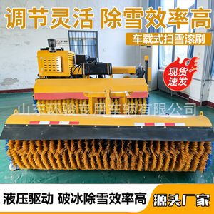 Car Snow Removal Rolling Brush Multi-Function Road Rolling Snow Cleaning Equipment Removable Snow Cleaning Rolling - Product Image 2