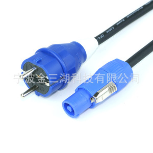 European <b>Plug</b> Power Cable Blue Omnimount Connector For Beam <b>Lights</b> LED Stage Lighting Concert Use - Product Image 5