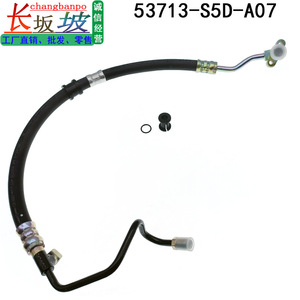 ท่อพาวเวอร์สตีลริง 53713-S5D-A05 สำหรับฮอนด้า ซีวิค 2001-2005 อะไหล่ทดแทนแรงดันสูง - Product Image 4