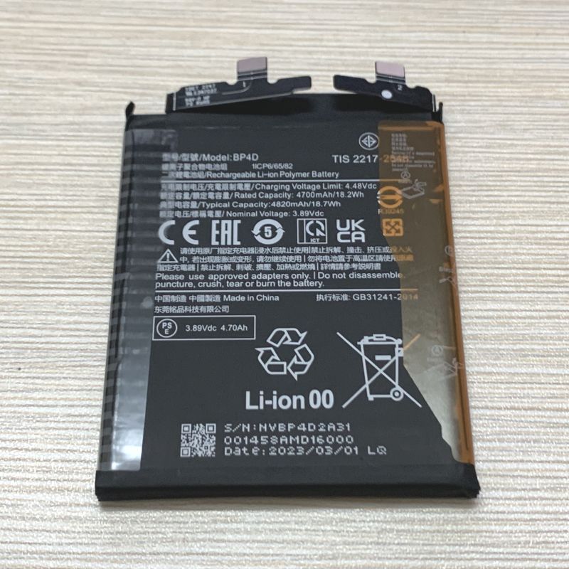 for Xiaomi 13 Pro Digital BP4D Battery