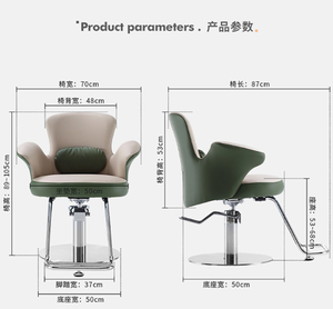 2026New Model Factory Wholesale Stainless Steel Hair Salon Chair Hair Chair with Rotating and Elevating Function Salon Furniture - Product Image 6