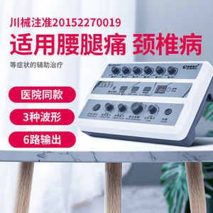 เครื่องมือบำบัดจุดฝังเข็มฮงหมิง รุ่น 6805-III-6 เครื่องกระตุ้นไฟฟ้าแบบพัลส์สำหรับการฝังเข็ม ช่วยกระตุ้นเส้นลมปราณ ใช้ในบ้าน - Product Image 5