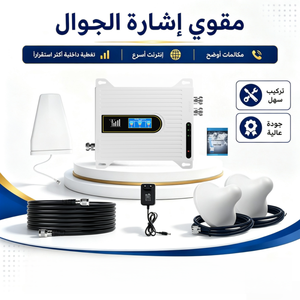 Repetidor de Señal de Teléfono Celular Elite 900 1800 2100MHz, Amplificador de Señal, Potenciador de Red, Amplificador de Señal Móvil para Emiratos Árabes Unidos, 400 m² - Product Image 1