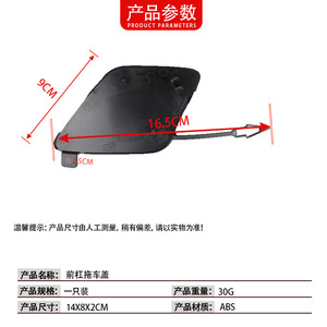 BMW ฝาครอบกันชนหน้ารถพ่วง51119492880 ABS วัสดุ G05 X5 - Product Image 4