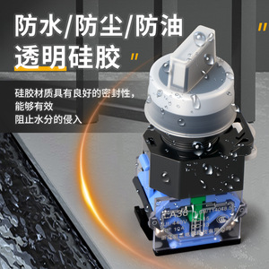 Push Button <b>Switch</b> Cap 16mm Waterproof Silicone Sleeve Industrial Use - Product Image 1