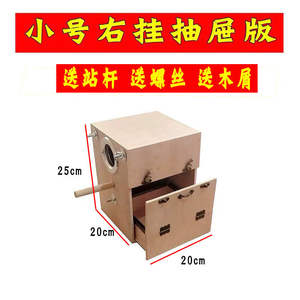 Nichoir en bois écologique et durable personnalisé, <span class=keywords><strong>cage</strong></span> à oiseaux accessoirisée avec des jouets qui couinent pour oiseaux de compagnie - Product Image 5