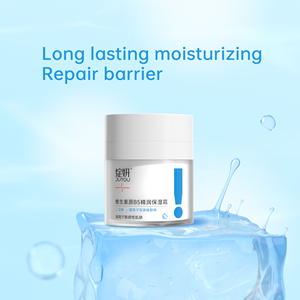 Nettoyant visage doux aux acides aminés Juyou, nettoyant hydratant pour le visage, adapté aux peaux sensibles, nettoyage quotidien doux, soin hydratant - Product Image 2