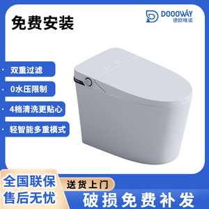 Toilette intelligente tout-en-un, chauffage instantané électrique, entièrement automatique avec commande vocale, siège en céramique, montage au sol, chasse d'eau par siphon, 4,5 L - Product Image 3