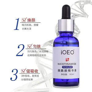 Ioeo Skin Care Serum For Face Factory Wholesale Private Label 30Ml Whitening Nicotinamide Face Serum Essence