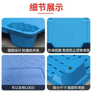 Blow Molding Nine Legged Flat <b>Pallet</b> 105mm Height 1500kg Static Load 4 Way Entry Single Faced Plastic Warehouse <b>Pallet</b> - Product Image 5