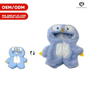 Ensemble de vêtements pour poupée à gros yeux bleu clair personnalisable, vêtements et accessoires de mode - Product Image 1