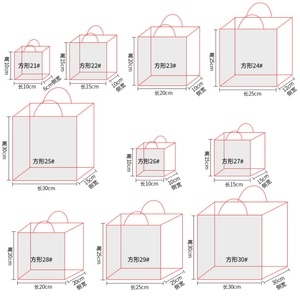 Trendy Square Paper Bags with Custom Logo Print Embossed Fashion Style for <b>Candy</b> Flowers & Cake Packaging for Gift Giving - Product Image 4