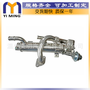 ออยล์คูลเลอร์สำหรับออดี้ A4 A6 Egr 03G131512AL อะไหล่ทดแทน - Product Image 4