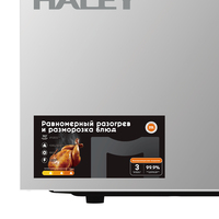 Four à Micro-Ondes Mécanique Rotatif HELAY, Haute Puissance 1100W, 20L, Couleur Blanche, Utilisation Domestique, Pour Cuisson