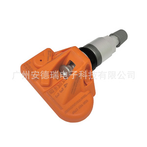 Tire Pressure Sensor 5Q0907275F External For Volkswagen Audi Porsche Bentley Car <b>TPMS</b> - Product Image 2