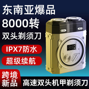 Rasoir électrique double tête pour hommes avec écran LED, entièrement lavable, étanche IPX7, à double lame - Product Image 2