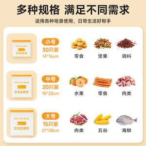 Food Storage Bags 3-6L Resealable PE <b>Microwave</b> Safe Refrigerator Use - Product Image 5