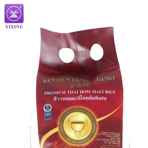 Bolsa de embalaje de arroz preimpresa personalizada Bolsa de vacío de arroz Bolsa de arroz con ASA 1kg 2kg Logotipo de tamaño propio personalizado a prueba de humedad - Product Image 5