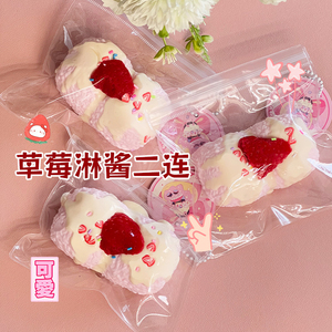 ของเล่นบีบสตรอว์เบอร์รี่ TPR รูปทรงผลไม้ ยี่ห้อ QYS PU เป็นมิตรกับสิ่งแวดล้อม บรรเทาความเครียด ของเล่นบีบเล่นสำหรับทุกเพศทุกวัย เหมาะสำหรับเป็นของขวัญ - Product Image 4