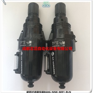 วาล์วลดแรงดัน Imi Norgren B68G-NNK-MR1-RLN ขนาด 1/4 นิ้ว สำหรับแก๊สและลม ใช้งานทั่วไป - Product Image 2
