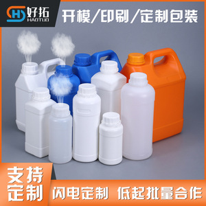 Botellas de plástico de calidad alimentaria cuadradas de HDPE con tapa de rosca en varios tamaños para agricultura y envasado de productos químicos de uso diario. - Product Image 5